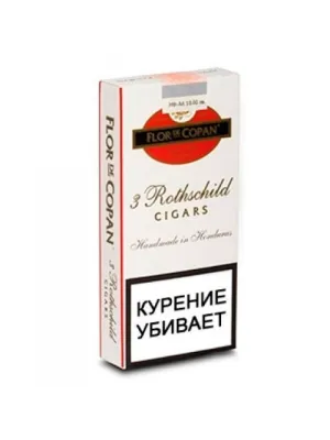Сигары Flor de Copan Rothschild